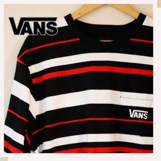 ヴァンズ(VANS)のVANS　Tシャツ　ボーダー 未使用　サイズ：XL①　【最終値引】(Tシャツ/カットソー(半袖/袖なし))