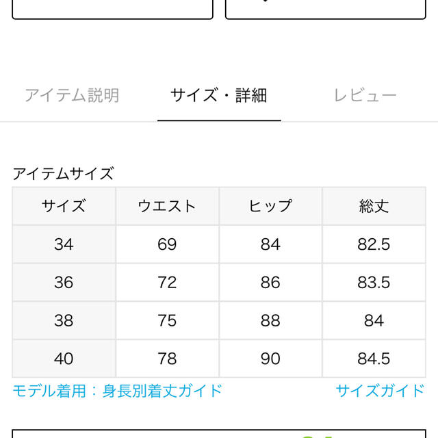 専用最終値下げ☆ショルダーストラップサロペットマーメイドスカート3◆