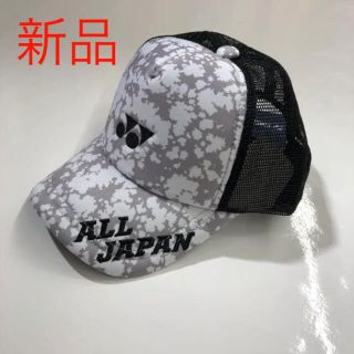 ヨネックス(YONEX)のヨネックス　キャップ　帽子　オールジャパン(ウェア)