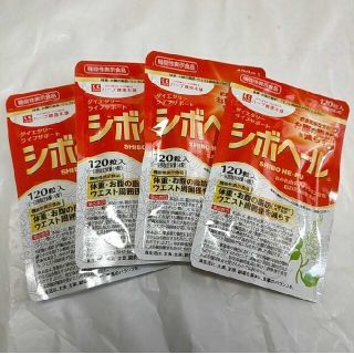 シボヘール 4袋セット ハーブ健康本舗 ダイエット(ダイエット食品)