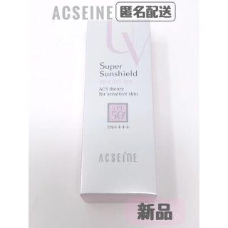 アクセーヌ(ACSEINE)のアクセーヌ スーパーサンシールド ブライトフィット  40g(日焼け止め/サンオイル)