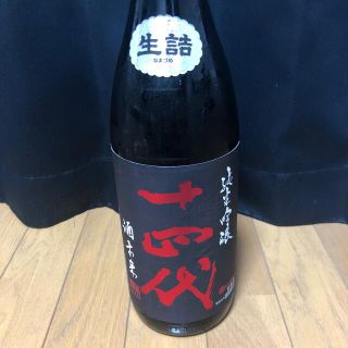 サザエ様専用(日本酒)