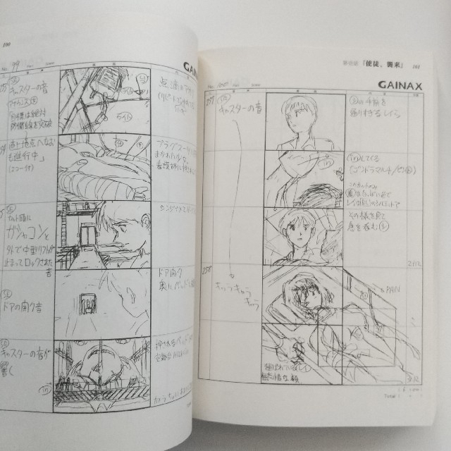 新世紀エヴァンゲリオン絵コンテ集6冊セット 庵野秀明 絵コンテ アニメ