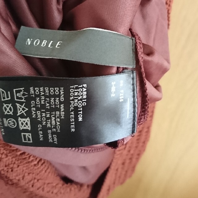 Noble(ノーブル)のノーブル 透かし編みニットスカート タイトスカート ブラウン レディースのスカート(ロングスカート)の商品写真