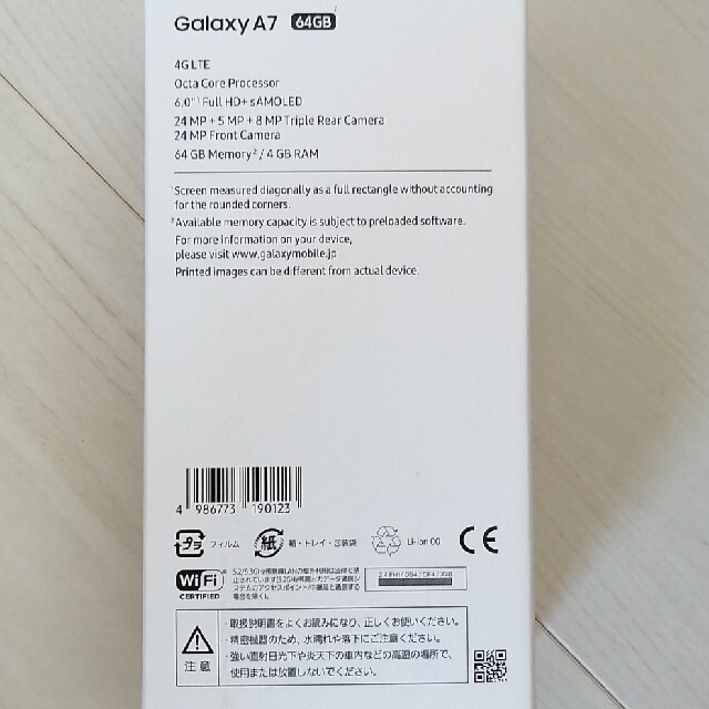 Galaxy(ギャラクシー)のでく様ご検討中【Galaxy A7】64GB スマホ/家電/カメラのスマートフォン/携帯電話(スマートフォン本体)の商品写真