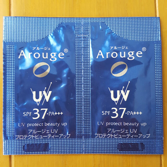 Arouge(アルージェ)のアルージェ UV 日焼け止め。試供品６０個 コスメ/美容のボディケア(日焼け止め/サンオイル)の商品写真