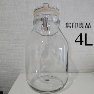 ムジルシリョウヒン(MUJI (無印良品))の無印良品　果実酒用ビン　４Ｌ(容器)