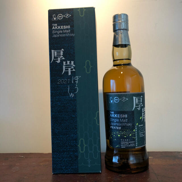 酒 厚岸 芒種 シングルモルト 700ml 直営 店 tripkicks.com