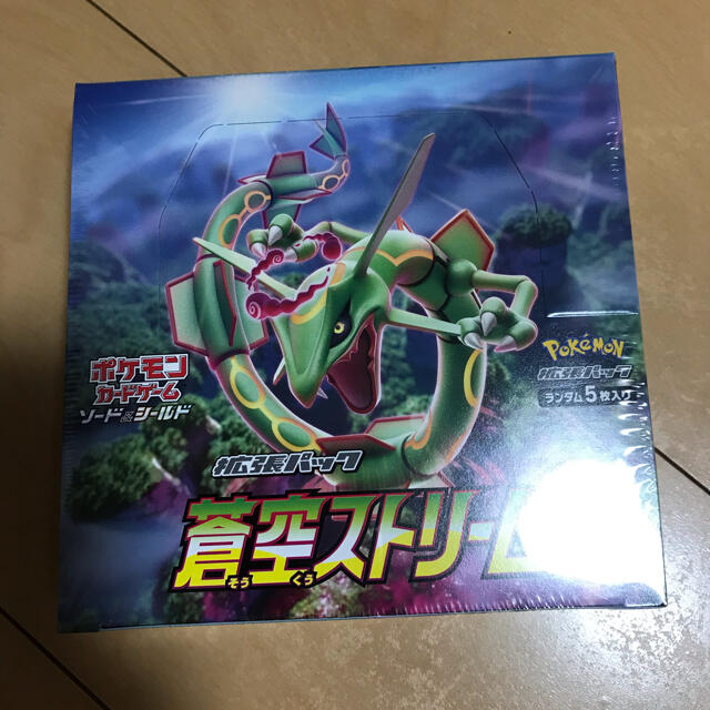 《未開封　新品》ポケモンカード　蒼空ストリーム　シュリンク付き摩天パーフェクト