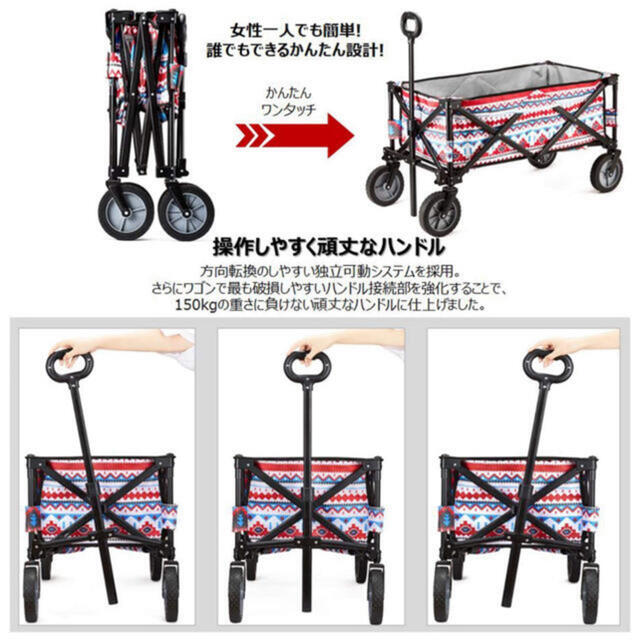 DesertFox キャリーワゴン 折りたたみ キャリーカート耐荷重80kg  スポーツ/アウトドアのスポーツ/アウトドア その他(その他)の商品写真