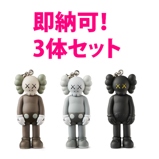 メディコムトイ(MEDICOM TOY)のKAWS TOKYO FIRST　キーホルダー　3種SET(その他)