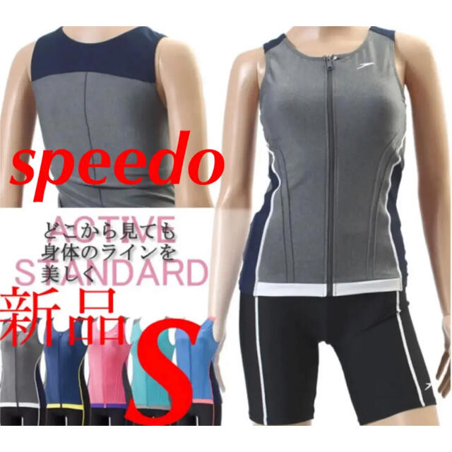 SPEEDO(スピード)のspeedo スピード レディース　フィットネス スイミング セパレート 水着 レディースの水着/浴衣(水着)の商品写真