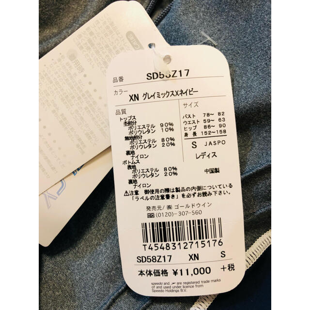 SPEEDO(スピード)のspeedo スピード レディース　フィットネス スイミング セパレート 水着 レディースの水着/浴衣(水着)の商品写真