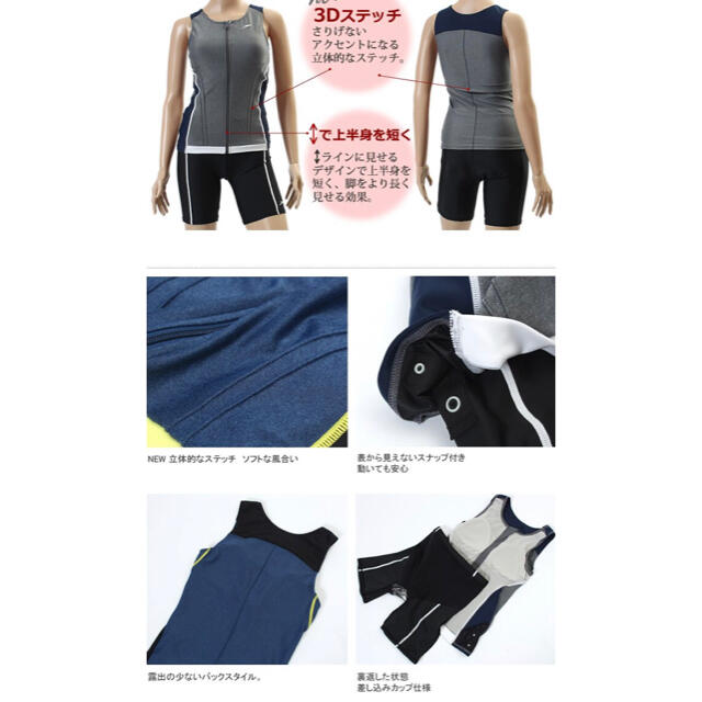 SPEEDO(スピード)のspeedo スピード レディース　フィットネス スイミング セパレート 水着 レディースの水着/浴衣(水着)の商品写真