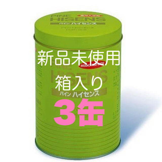 パインハイセンス 3缶- パインハイセンス 3缶-