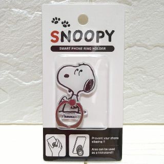 スヌーピーの通販 1 000点以上 スマホ 家電 カメラ お得な新品 中古 未使用品のフリマならラクマ スヌーピーの通販 1 000点以上 スマホ 家電 カメラ お得な新品 中古 未使用品のフリマならラクマ