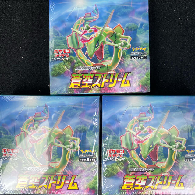 ポケモンカード 蒼空ストリーム 3BOX