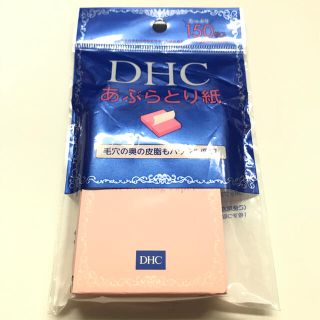 ディーエイチシー(DHC)のあぶらとり紙　DHC   150枚入り(あぶらとり紙)