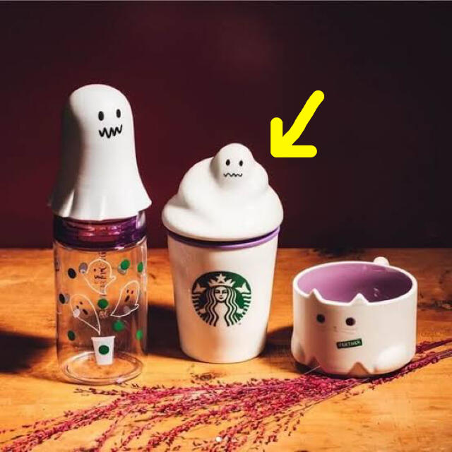 Starbucks Coffee(スターバックスコーヒー)の【にこ様専用】スタバ キャニスター👻ホイップゴースト インテリア/住まい/日用品のキッチン/食器(タンブラー)の商品写真