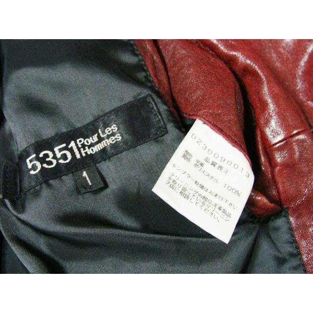5351 POUR LES HOMMES - 5351プールオム羊皮革シープレザー 5351 POUR LES HOMMES - 5351プールオム羊皮革シープレザー