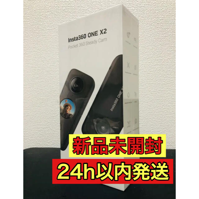 Insta360 ONE X2 CINOSXX/A 通常盤