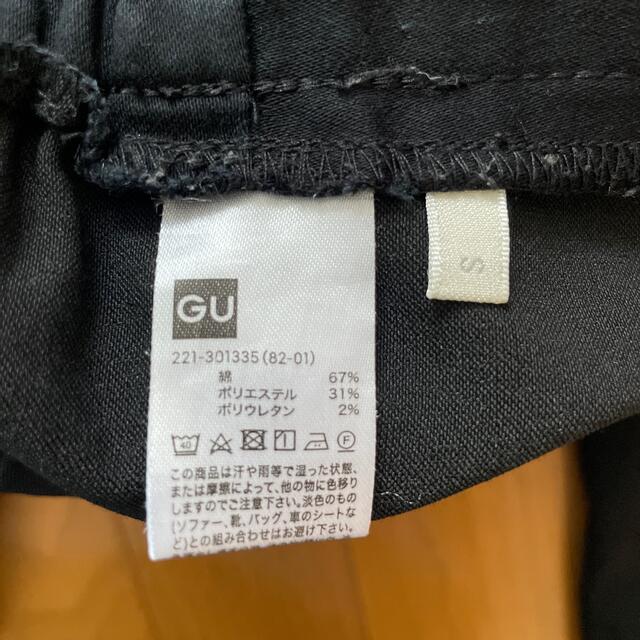 GU(ジーユー)のGU★スキニー黒★S レディースのパンツ(スキニーパンツ)の商品写真