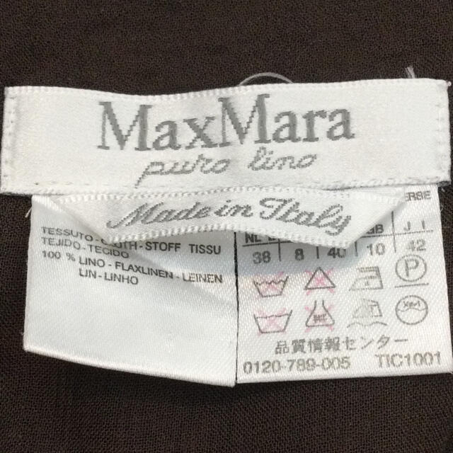Max Mara(マックスマーラ)のマックスマーラ　♡ キャミワンピース　♡ブラウン　♡麻100% ♡42 レディースのワンピース(ひざ丈ワンピース)の商品写真