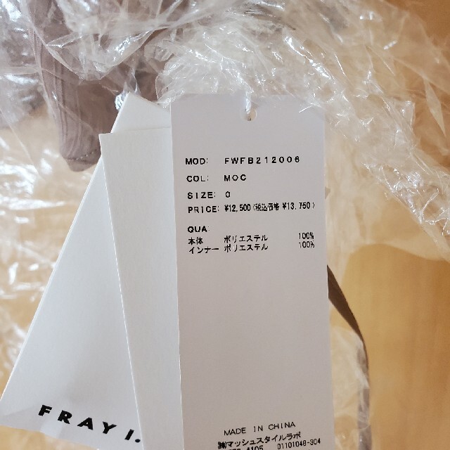 FRAY I.D(フレイアイディー)のFRAY I.Dトップス レディースのトップス(シャツ/ブラウス(半袖/袖なし))の商品写真