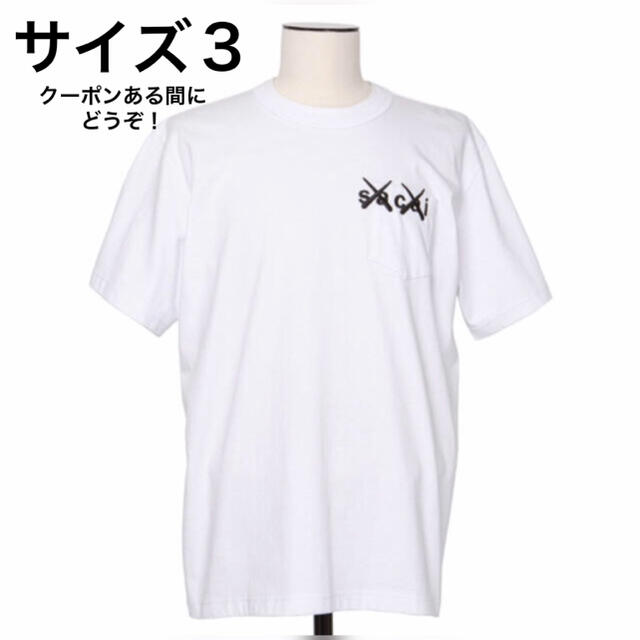 sacai × kaws Embroidery T-Shirt