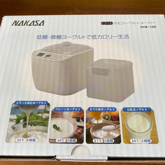 NAKASA NYM-100 とろっとのむヨーグルトメーカー の通販 by KA's shop|ラクマ NAKASA NYM-100 とろっとのむヨーグルトメーカー の通販 by KA's shop|ラクマ
