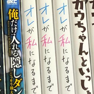 てら様専用の通販 by アルタイルshop|ラクマ