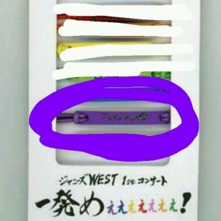 ジャニーズウエスト(ジャニーズWEST)の
俺色ブレスレット 紫 ジャニーズwest(アイドルグッズ)