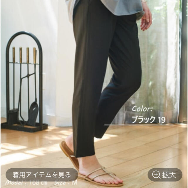 BAYFLOW(ベイフロー)のBAYFLOW テーパードパンツ レディースのパンツ(カジュアルパンツ)の商品写真