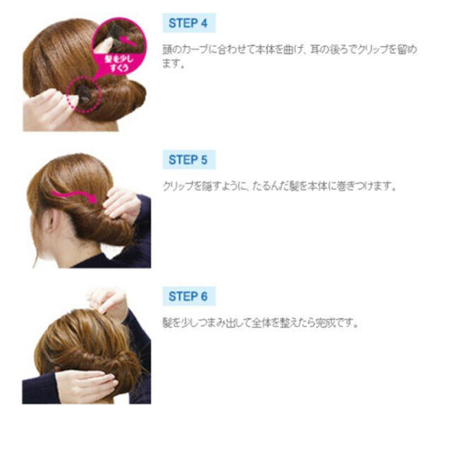 Noble(ノーブル)のはさんで巻くだけ　ギブソンタック　ヘアアレンジグッズ　不器用さんでも簡単　新品 コスメ/美容のヘアケア/スタイリング(その他)の商品写真