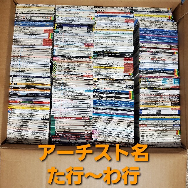 8cm CD(アーチスト名:た行～わ行)《約290枚セット》