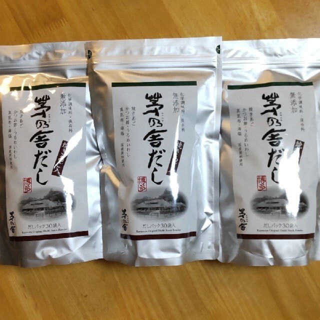 茅乃舎だし 久原本家(8g×30袋)3袋　かやのや茅の舍だし調味料無添加