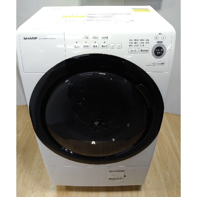 ドラム式洗濯機　シャープ　現行モデル　2021年製　乾燥機　高年式　美品