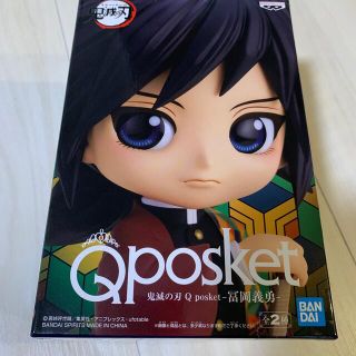 バンダイ(BANDAI)の鬼滅の刃　Qposketフィギュア　義勇　ノーマルカラー(キャラクターグッズ)