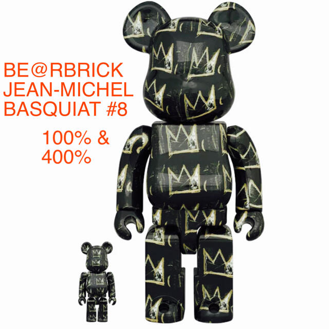 BE@RBRICK 400% Jean-michel Basquiat バスキア