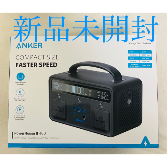 Anker PowerHouse II 400 【正規・新品未開封】