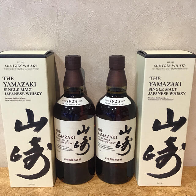 山崎シングルモルト2本セット酒