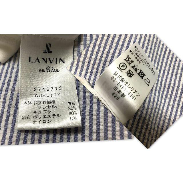 LANVIN en Bleu(ランバンオンブルー)のLanvin en Bleu ランバンオンブルーおリボンフレンチ袖白 レディースのトップス(Tシャツ(半袖/袖なし))の商品写真