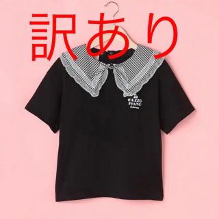 メゾピアノジュニア(mezzo piano junior)のメゾピアノ新品新作タグ付きギンガムビッグカラー半袖Tシャツ160(Tシャツ/カットソー)