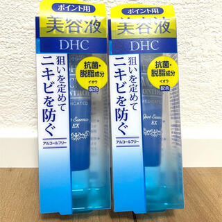 ディーエイチシー(DHC)のDHC 薬用アクネコントロール スポッツエッセンス EX 15g(その他)