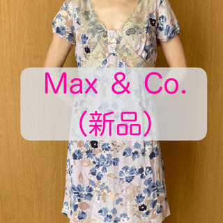 マックスアンドコー(Max & Co.)のMax & Co. ワンピース シルク（新品）(ひざ丈ワンピース)