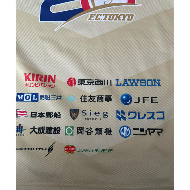 UMBRO(アンブロ)のFC東京　20周年 ユニフォーム　アンブロ スポーツ/アウトドアのサッカー/フットサル(応援グッズ)の商品写真