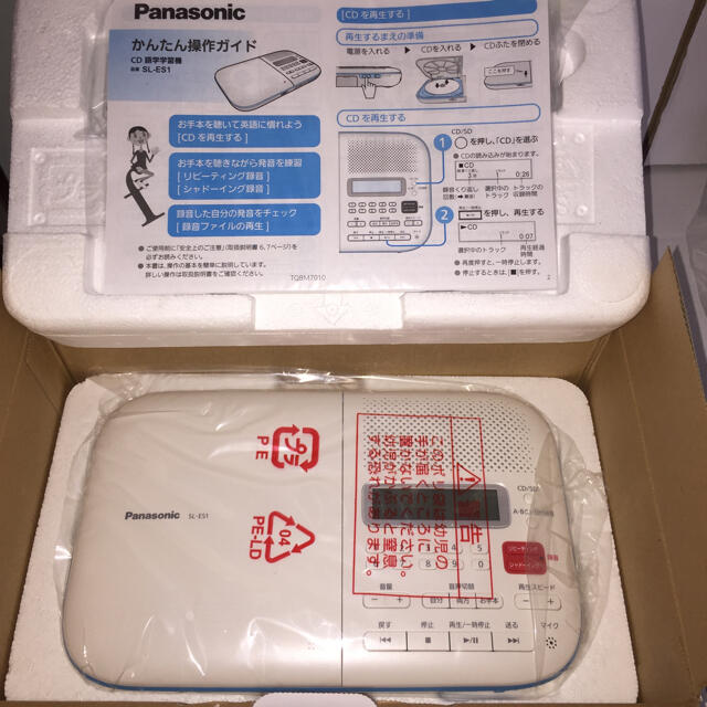 Panasonic CD語学学習機　SL-ES-W