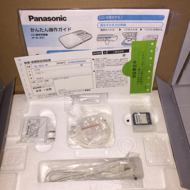 Panasonic(パナソニック)のPanasonic パナソニック CD語学学習機 SL-ES1-W(ホワイト) スマホ/家電/カメラのオーディオ機器(ポータブルプレーヤー)の商品写真