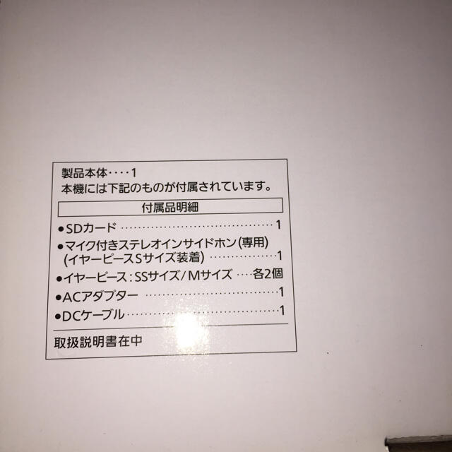 Panasonic パナソニック CD語学学習機 SL-ES1-W(ホワイト)