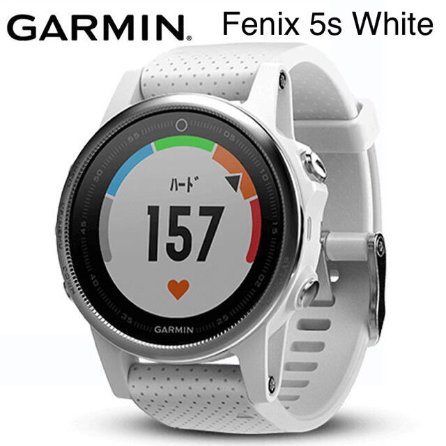 GARMIN Fenix 5S ホワイト日本版